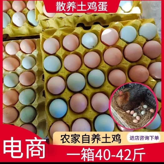 武汉富硒无抗虫草鸡蛋420枚/箱毛重45-49斤农场直销常年有货