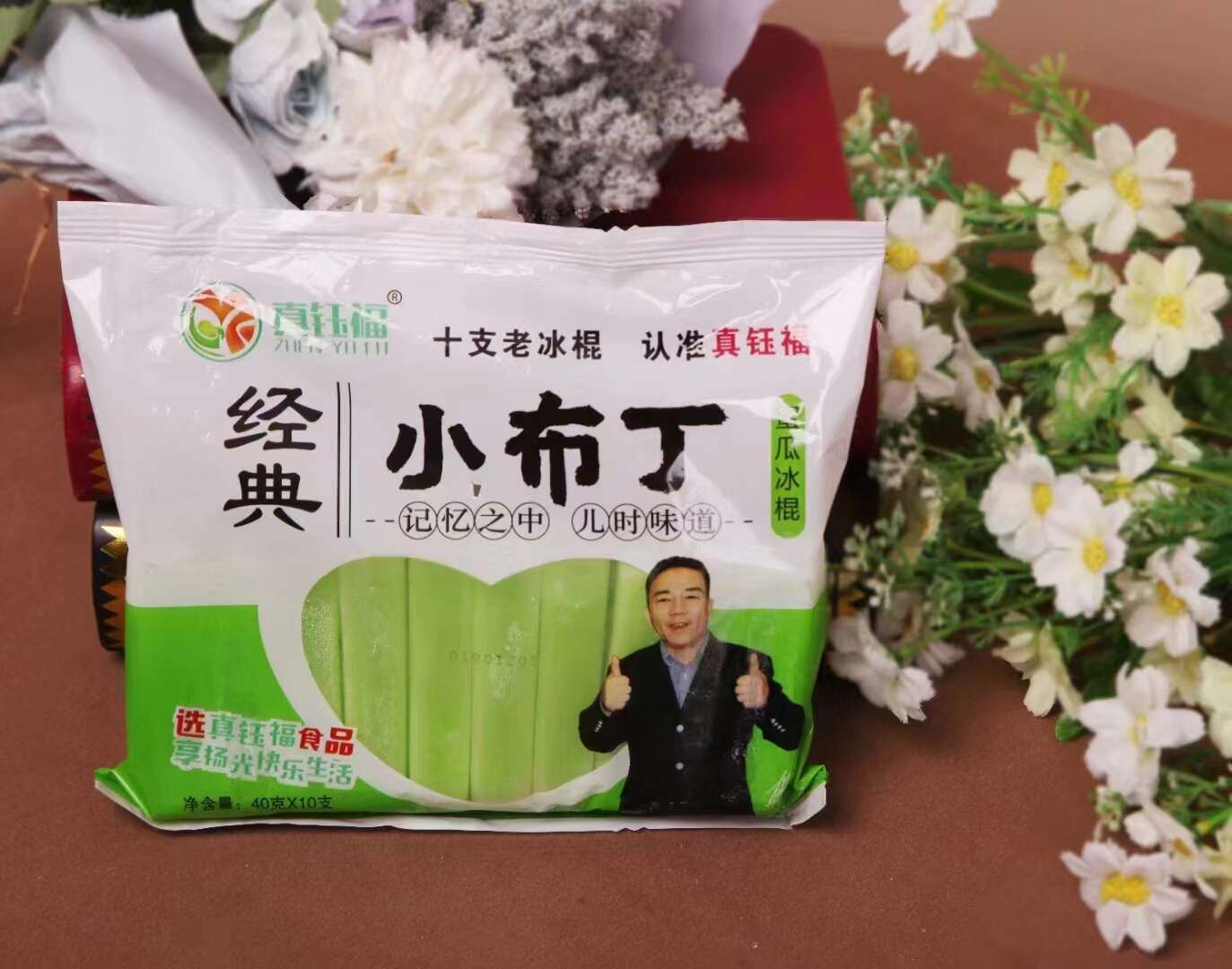 100支小布丁冰棍批发