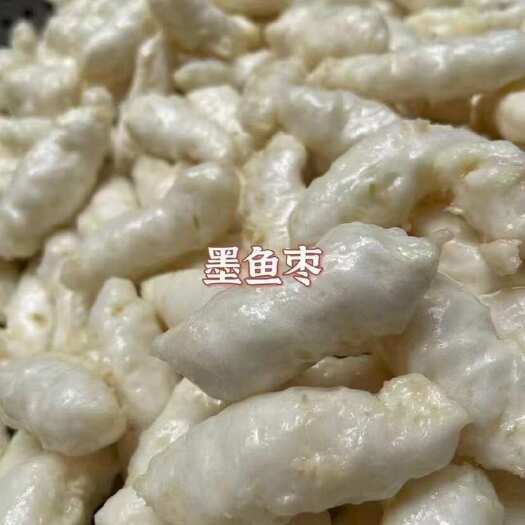  墨鱼