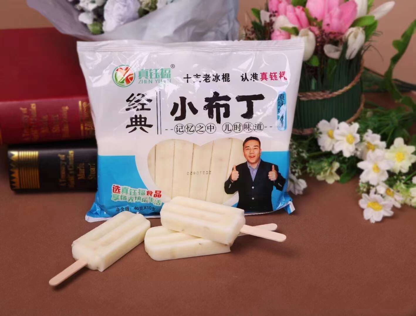 100支小布丁冰棍批发