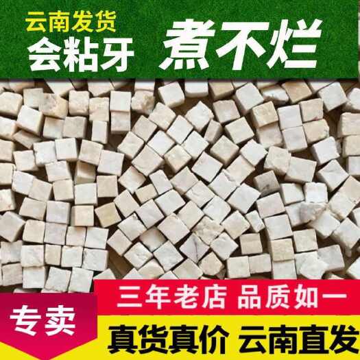 文山市云南文山茯苓中药材白茯苓无硫磺不漂白云茯苓(支持一件代发）