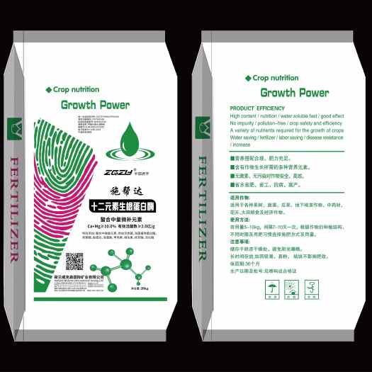 寿光市菌肥