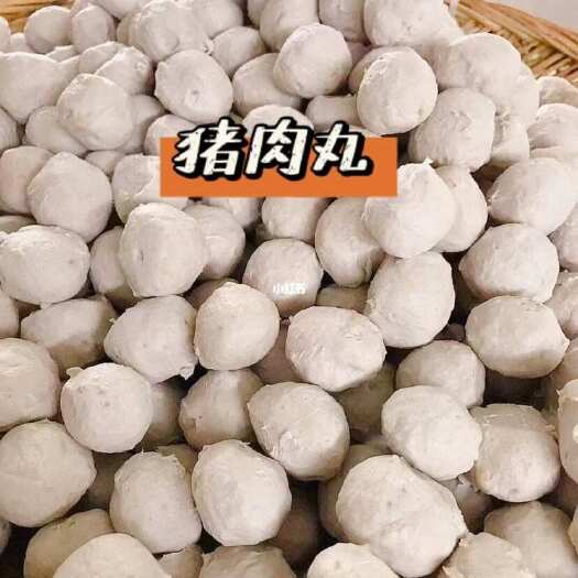 漳浦县漳浦猪肉丸