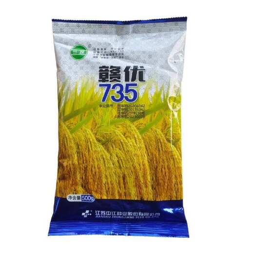 赣优735水稻种子 国审优质高产抗倒超级杂交稻长粒原种稻