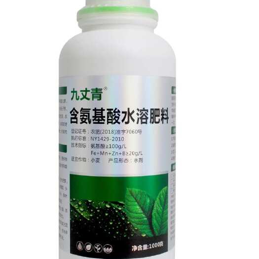 郑州叶面肥     含氨基酸水溶肥