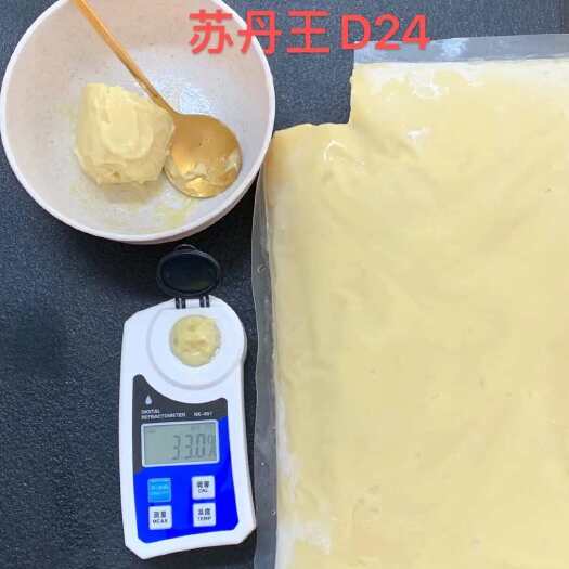 马来西亚 D24果泥 金枕果泥