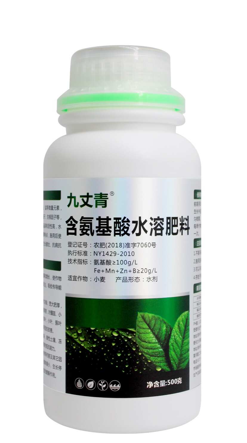 叶面肥     含氨基酸水溶肥