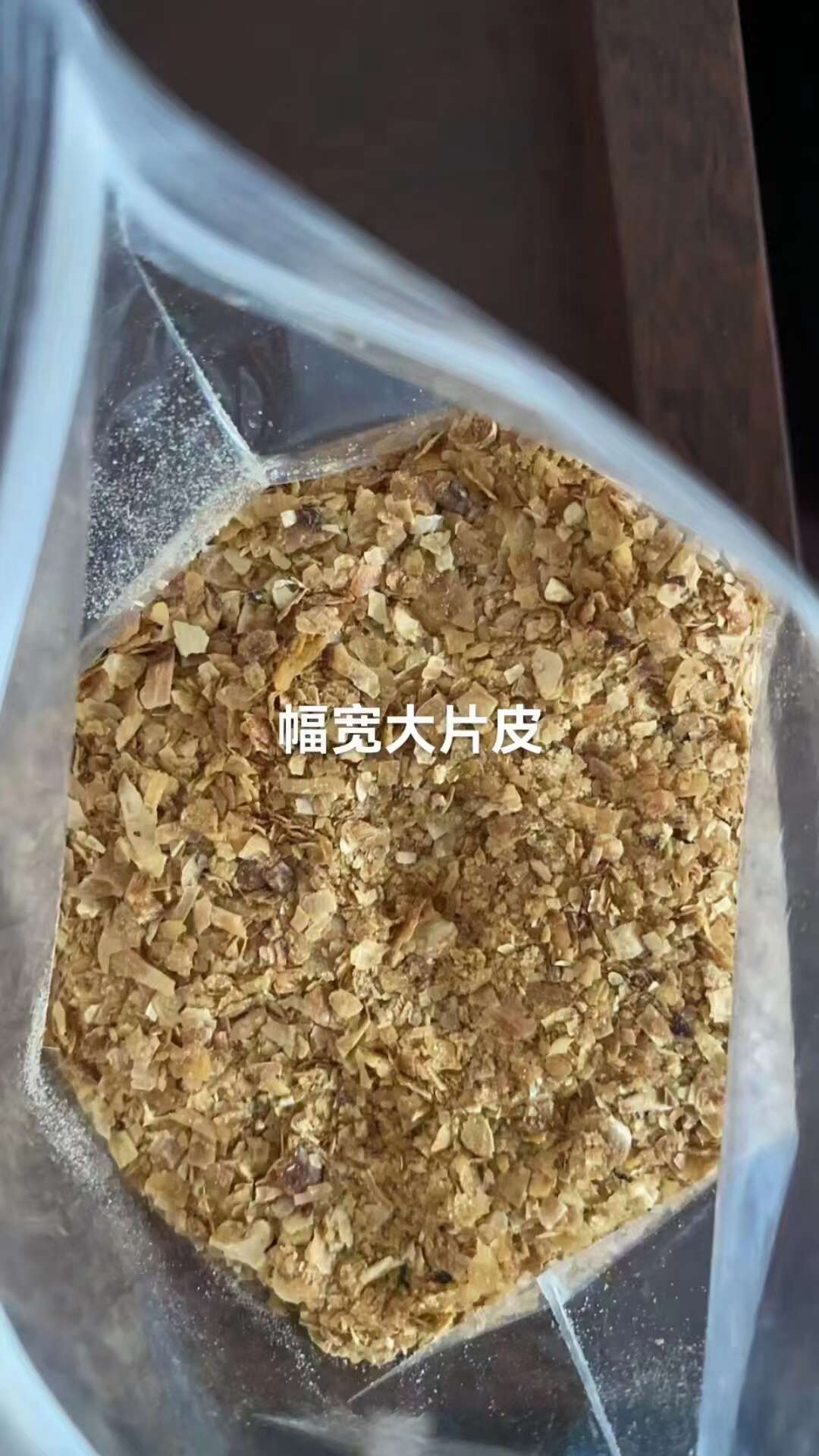 喷浆玉米皮 厂家直销 饲料添加 适用于牛羊猪鸡鸭鹅饲养