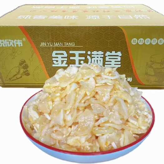 盐城金玉满堂