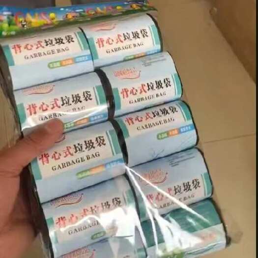 瑞安市垃圾袋