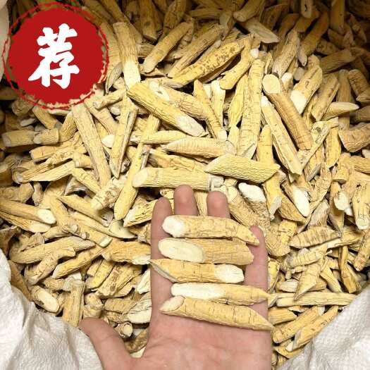 本地牛大力产地直销足干无硫，小中大根段片欢迎订购