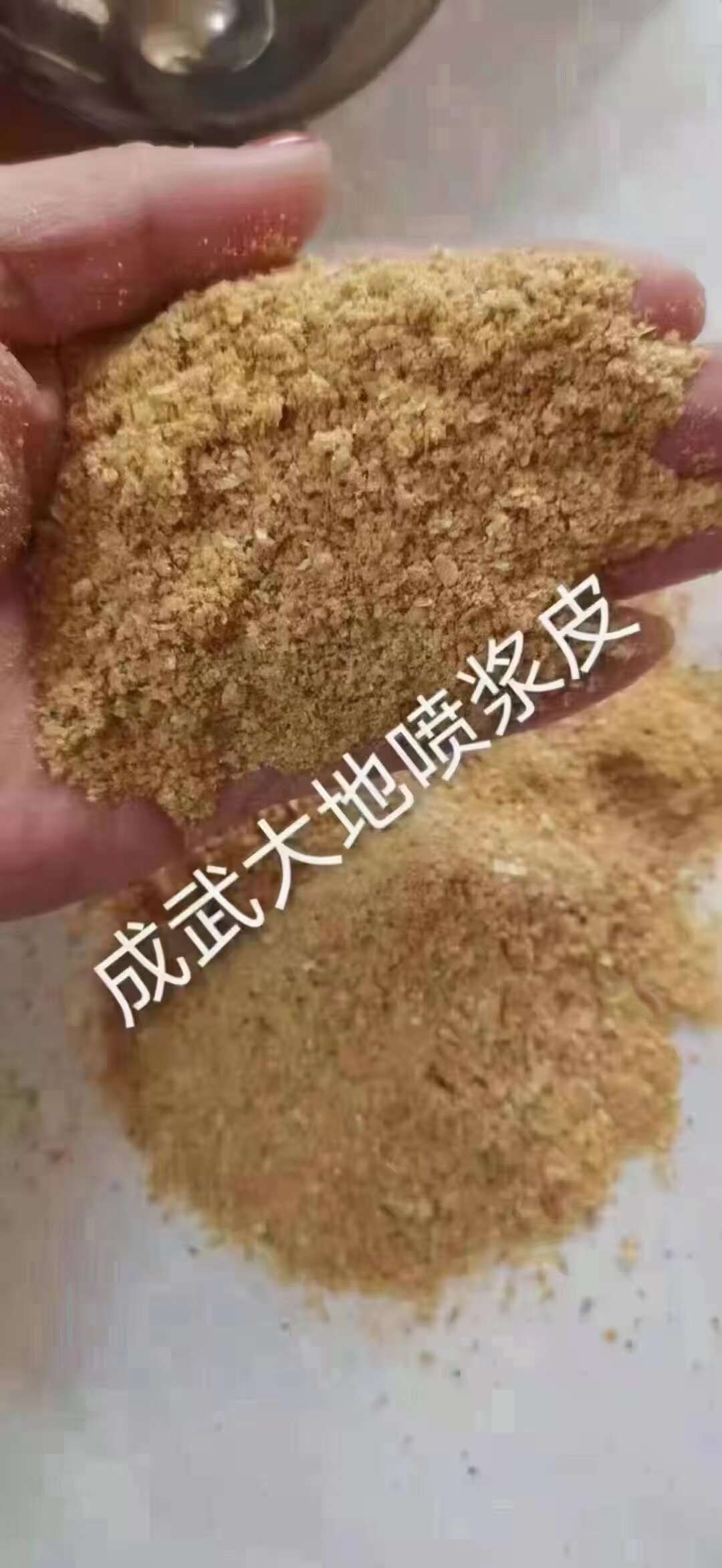 喷浆玉米皮 厂家直销 饲料添加 适用于牛羊猪鸡鸭鹅饲养