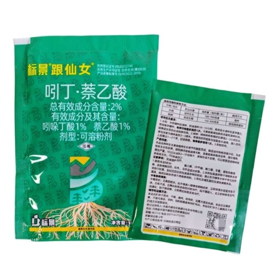 标景2%吲丁萘乙酸植物生长调节剂杨树促进生根水稻调节生长