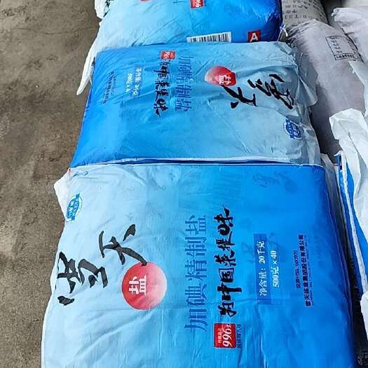 重庆市雪天盐20kg  500g*40袋