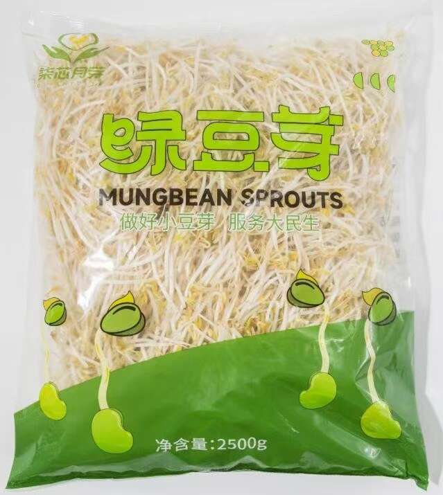 豆芽