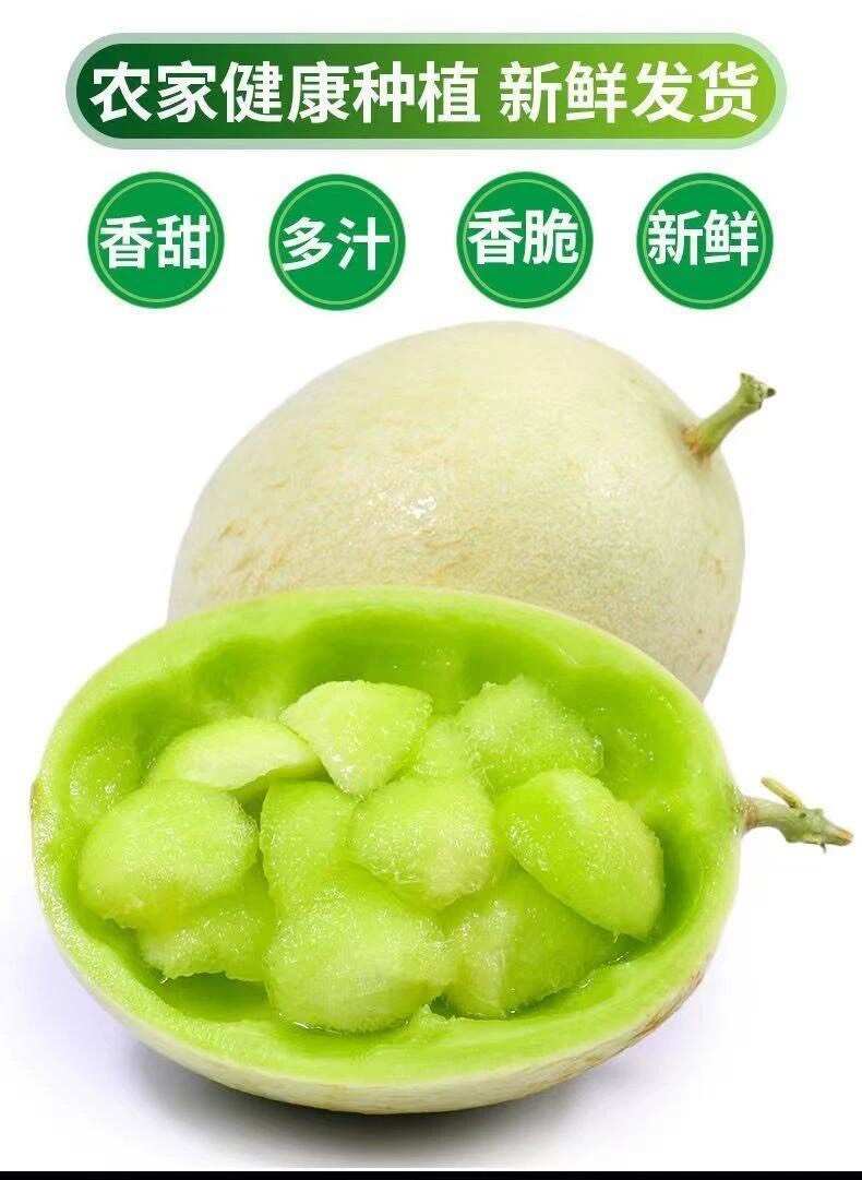 冰淇淋玉菇甜瓜4.5斤头茬新鲜现摘现发电商一件代发包邮