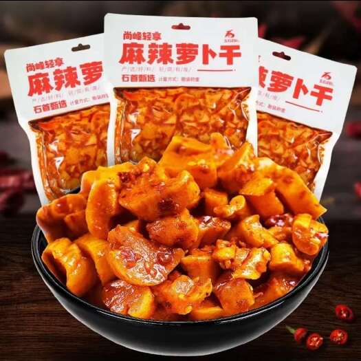 石首市酱香麻辣萝卜干