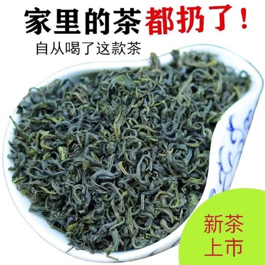 文山市手工高山绿茶2025新茶春茶浓香型高档茶叶批发散装