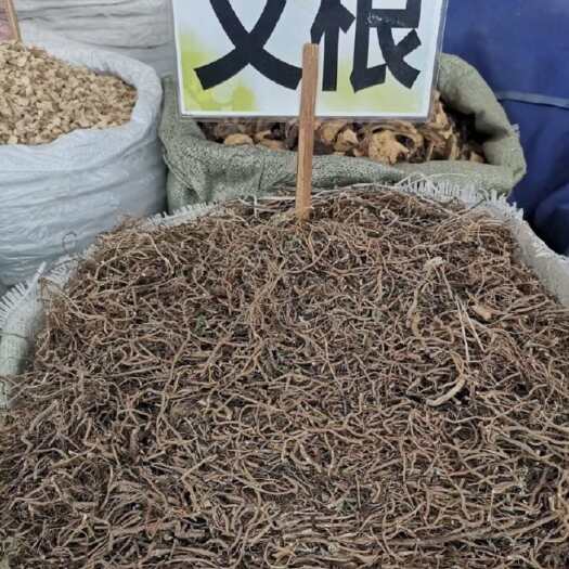 玉林【艾根】浓香艾根小艾叶根广西老艾根艾草根客家煲汤材料无硫