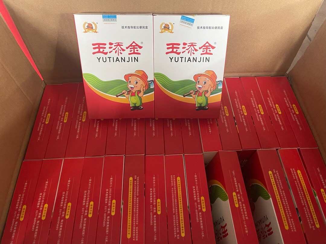 玉米控旺 增产套餐 杀虫防病增产控旺农药套餐，现货促销