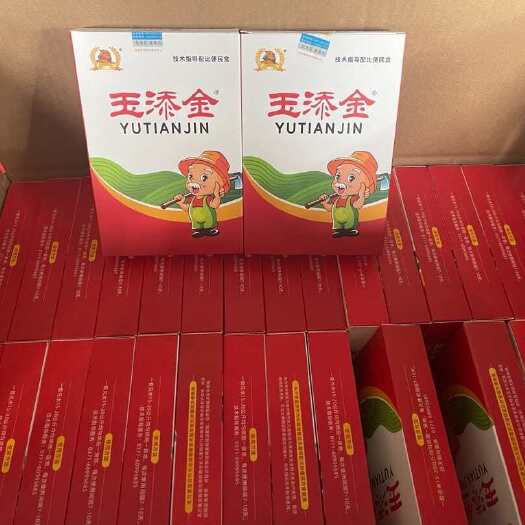郑州玉米控旺 增产套餐 杀虫防病增产控旺农药套餐，现货促销