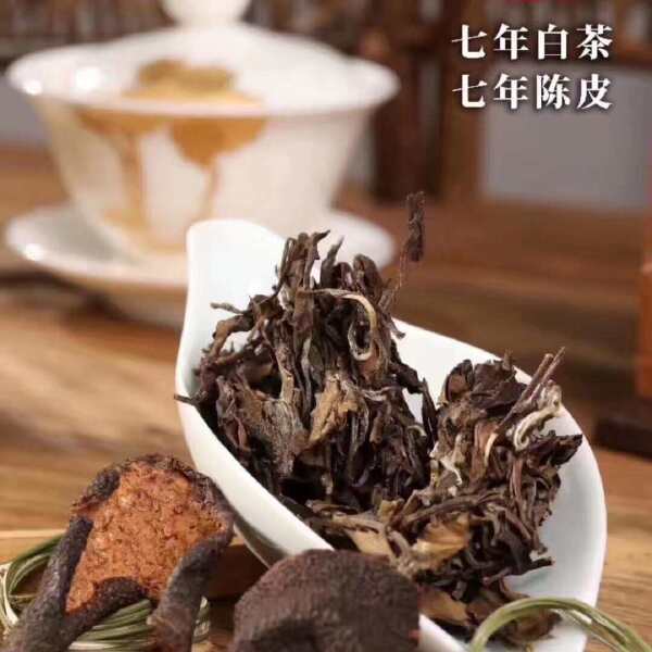 三宝茶 陈皮三宝茶 福鼎白茶 陈皮禾秆白茶 批发价 散装袋装