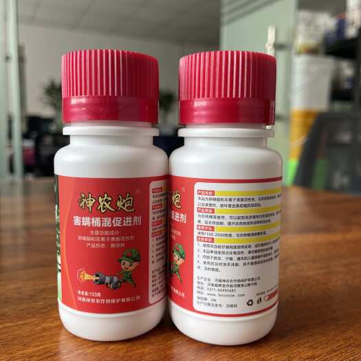 郑州专打草莓抗性红蜘蛛，黄蜘蛛，蓟马，卵磷脂+脂肪醇聚乙烯醚
