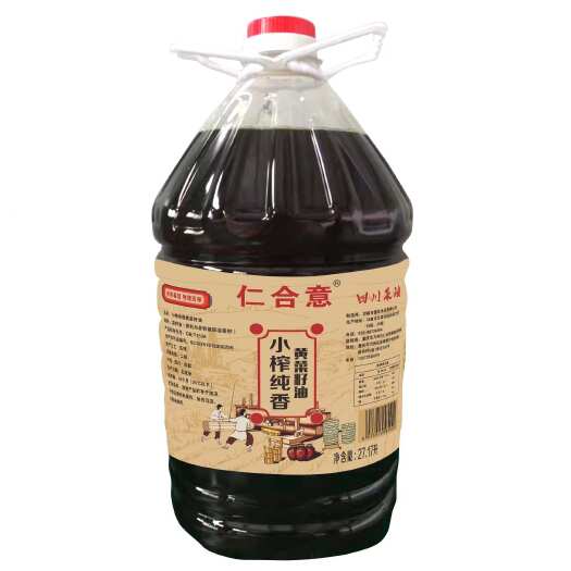 重庆市仁合意小榨纯香菜籽油27.17升50斤