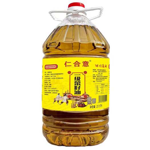 重庆市仁合意一级菜籽油27.17升50斤/桶招区域总代理