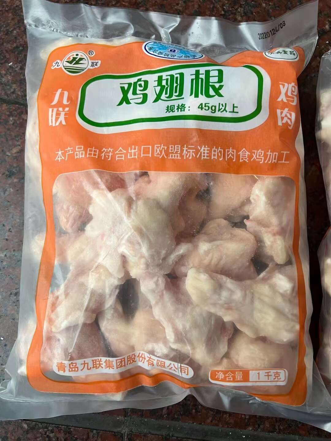 新鲜    干净   个头均匀