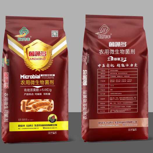 新乡县微生物菌剂颗粒