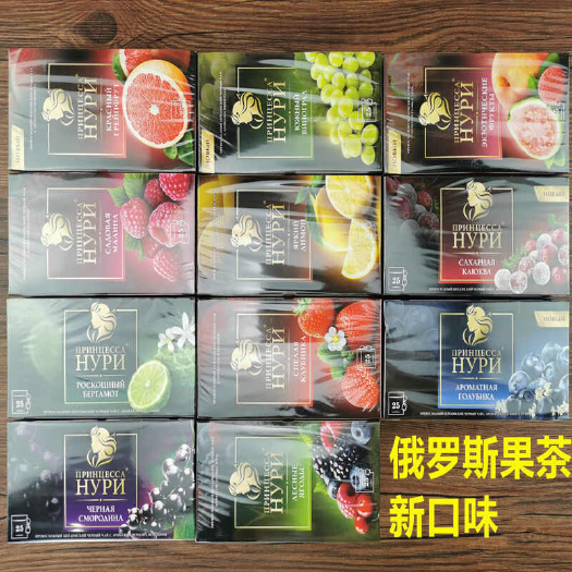 绥芬河市25袋俄罗斯花果茶水果茶努力公主果茶茶包花草本茶红茶绿