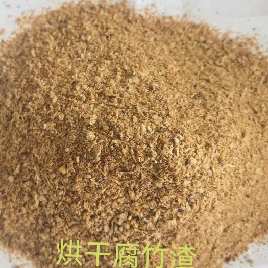 长治烘干腐竹渣 蛋白20 脂肪5左右香气浓郁适口性非常好
