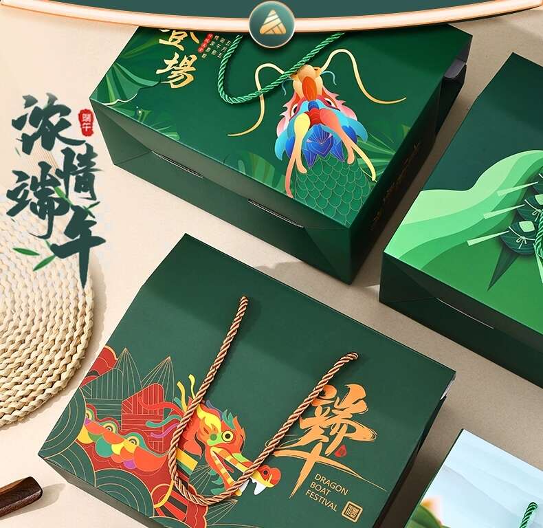 现货粽子包装外空盒礼盒手提纸盒绿色龙端午礼盒批发礼盒快递包邮