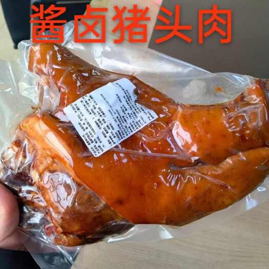 临沂酱卤猪头肉