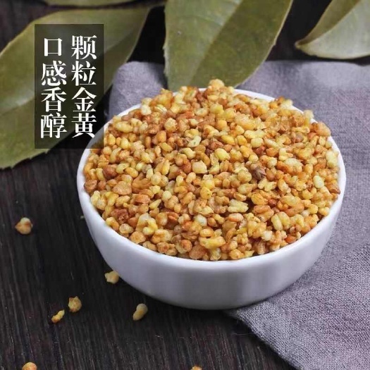 亳州黄苦荞四川大凉山黄苦荞茶量大优惠包邮价格