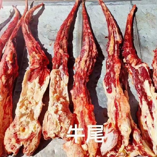 松潘县牛尾