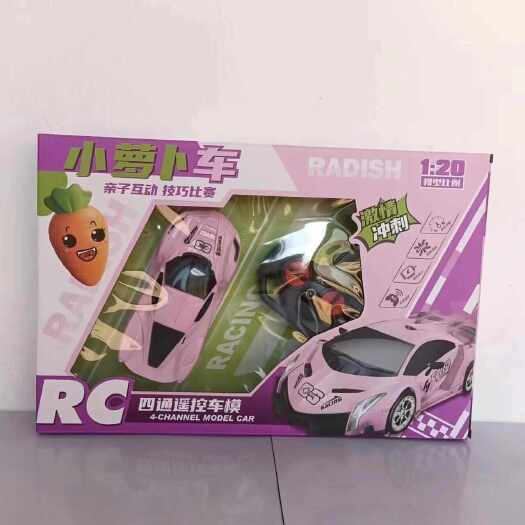 鹿邑县小萝卜遥控玩具车（四通）