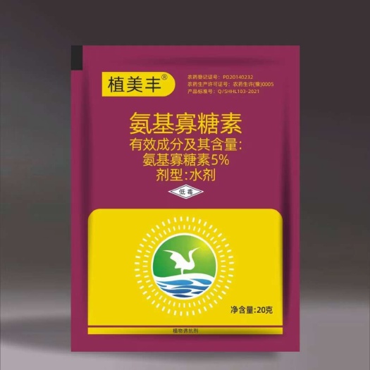巨野县5%氨基寡糖素农用杀菌剂瓜果蔬菜番茄烟草病毒病药病毒病杀菌剂