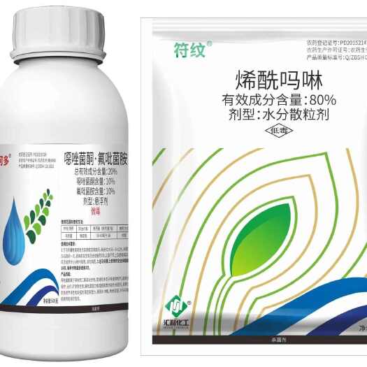 郑州氟吡菌胺烯酰吗啉