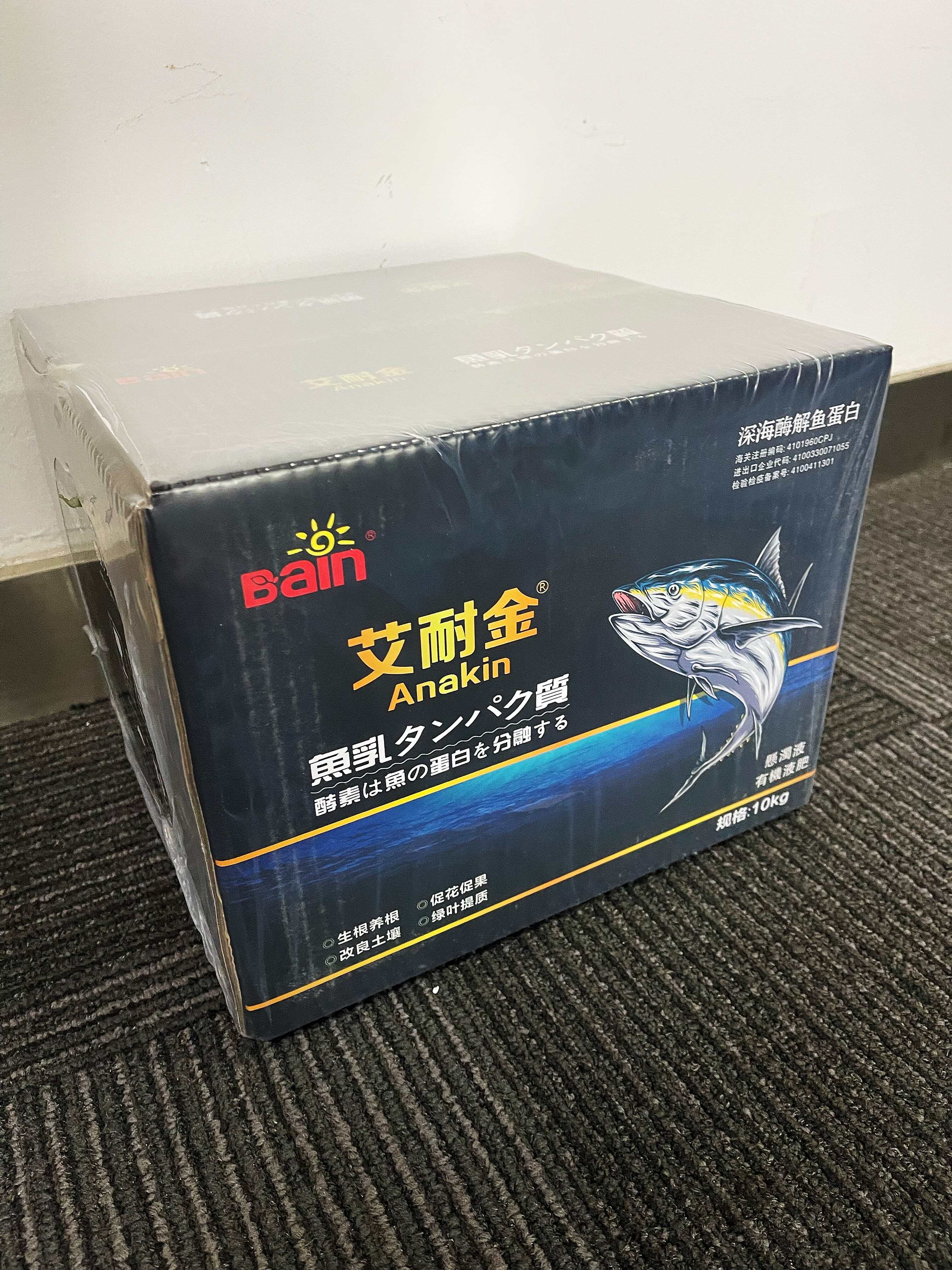 鱼蛋白冲施肥酶解鱼蛋白生根壮苗保花保果膨大增色果实肥效持久