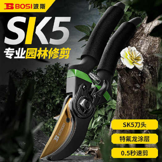 永康市波斯剪枝剪刀剪树枝专用剪子强力花艺果树修剪家用花木园林粗枝剪