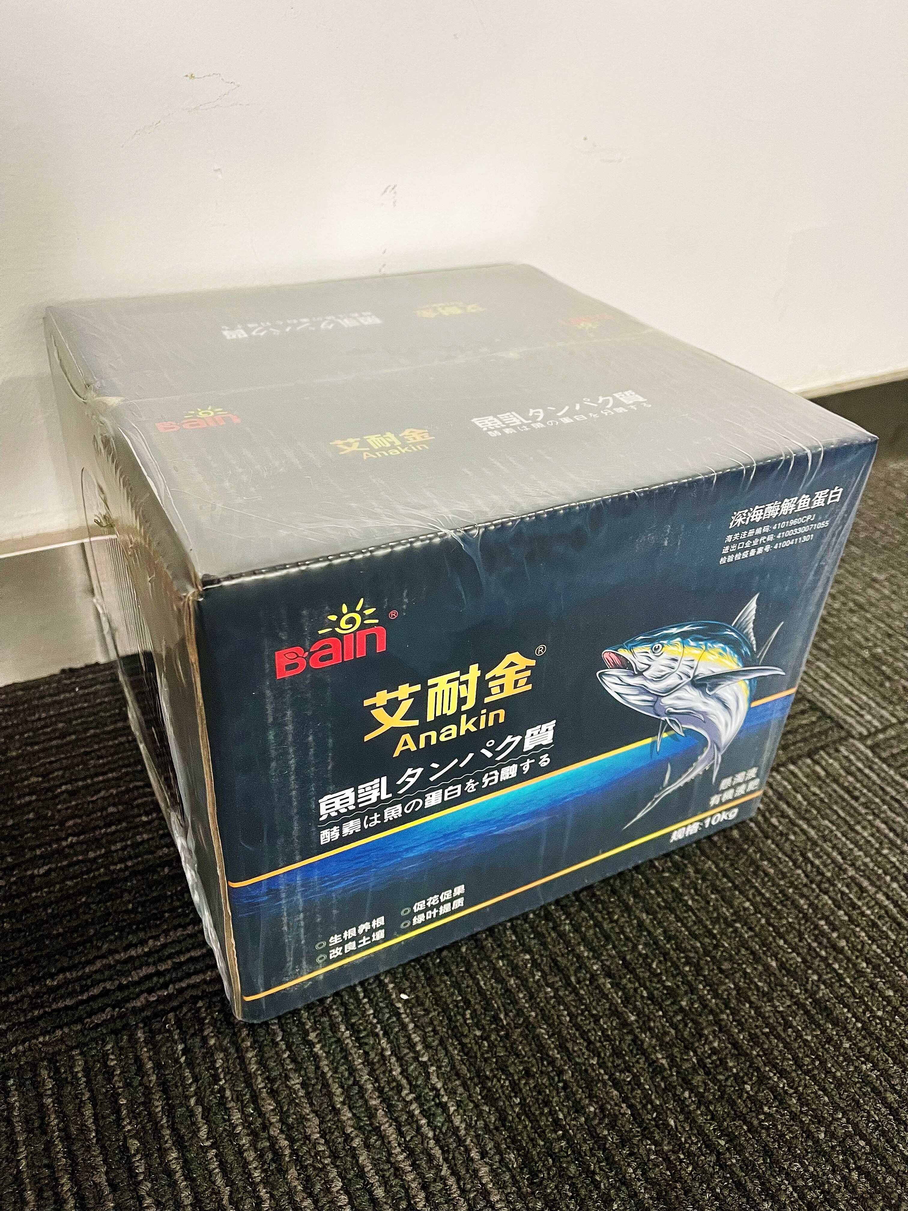 鱼蛋白冲施肥酶解鱼蛋白生根壮苗保花保果膨大增色果实肥效持久