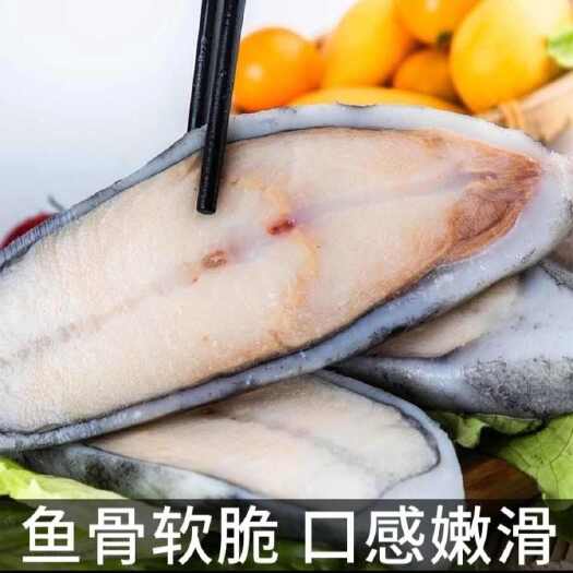 连云港新鲜速冻海参斑鱼块 原切石斑鱼块450克一包京东包邮冷链运输