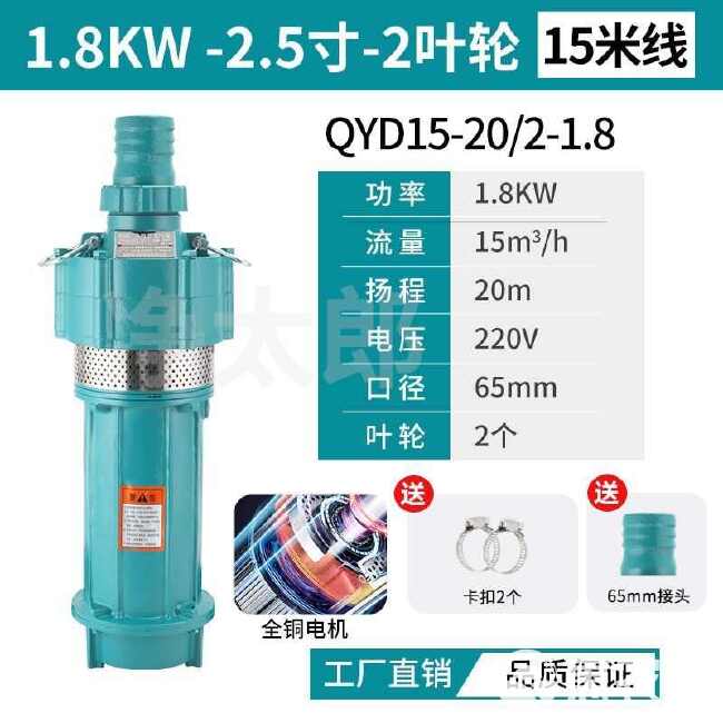 铜线潜水泵220V/380V家用抽水大流量高扬程农用灌溉清水