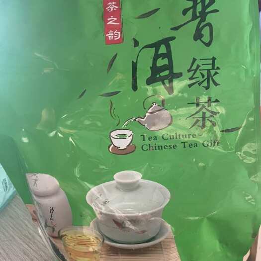 长沙绿茶