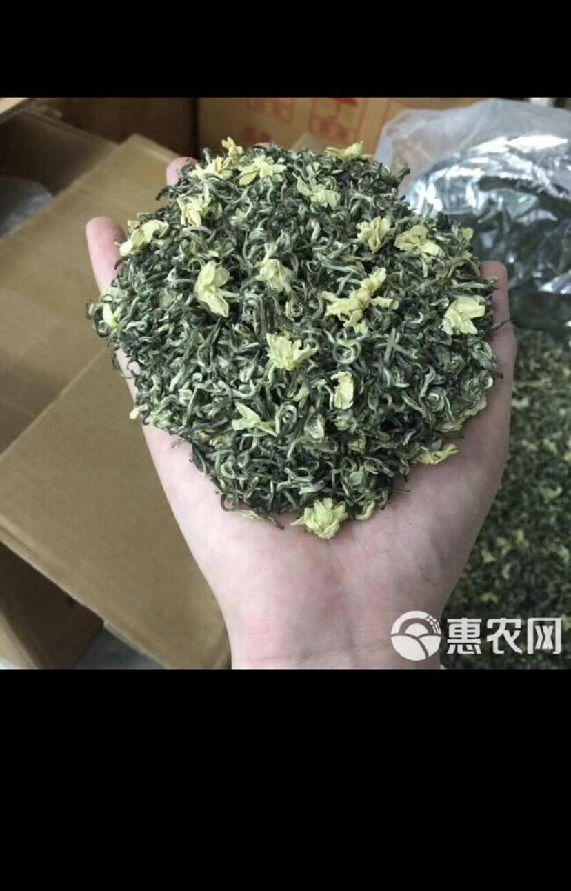 花茶