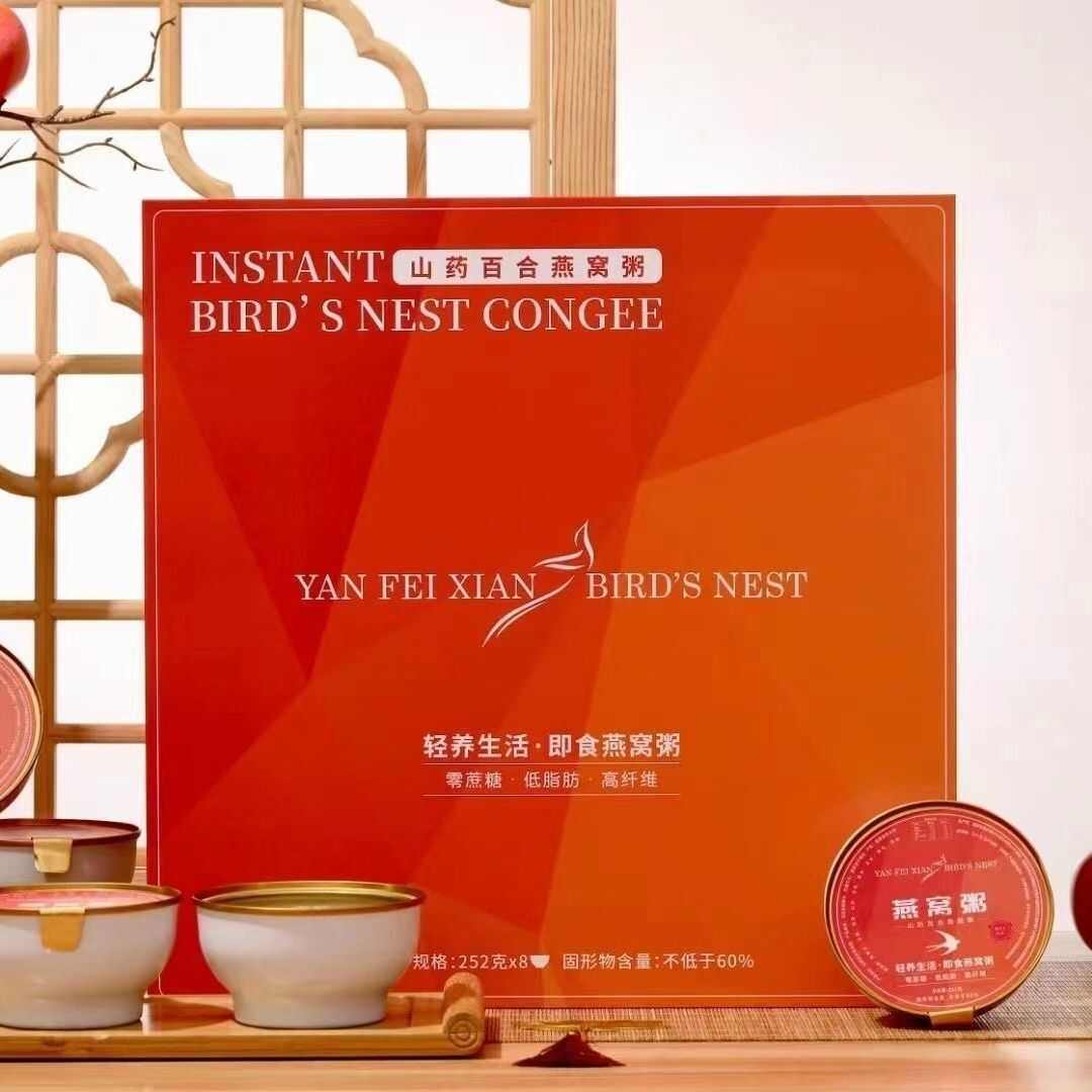 正品黑米牛奶山药百合厚椰乳燕窝粥开盖即食速食免煮一件代发包邮