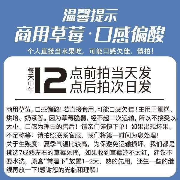 云南夏季草莓冰糖葫芦奶茶蛋糕果酱商用批发价新鲜草莓一整箱大果