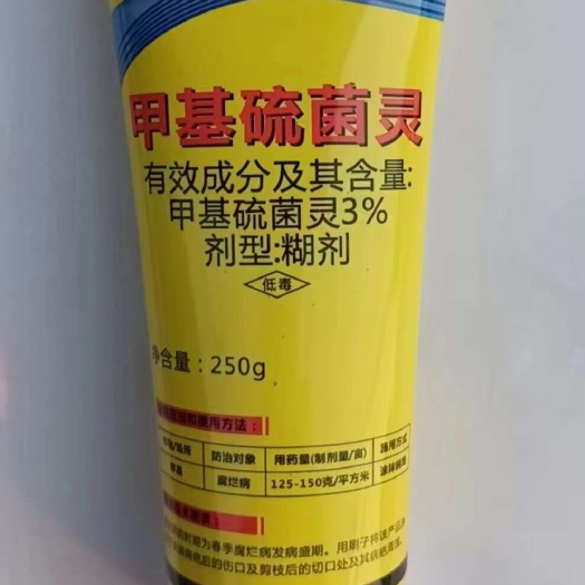 咸阳梳康宁、愈康膜—行道树、果树修剪锯口防治腐烂病流胶病杀菌剂